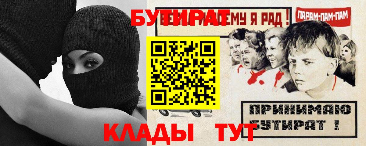 APVP СК   Заволжье  MDMA  МЕФ  Вход с VPN  МАРИХУАНА  ГАШ  Меф   КОКАИН 