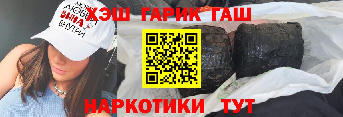 Гашиш Ice-O-Lator Заволжье