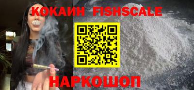 spice Комсомольск-на-Амуре