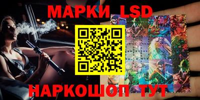 spice Комсомольск-на-Амуре