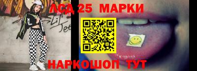 spice Комсомольск-на-Амуре
