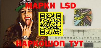 спиды Коммунар