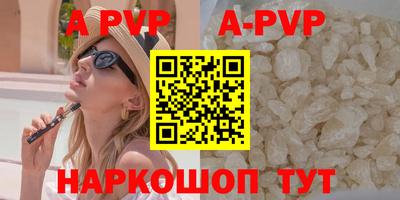 spice Комсомольск-на-Амуре