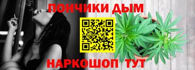 а пвп мука Конаково