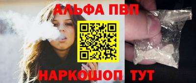 spice Комсомольск-на-Амуре