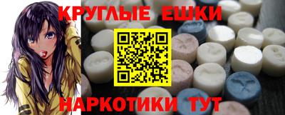 а пвп мука Конаково