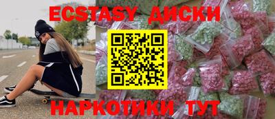 спиды Коммунар