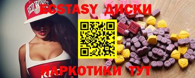 спиды Коммунар