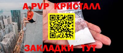 спиды Коммунар