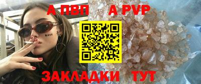 спиды Коммунар