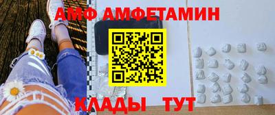 а пвп мука Конаково