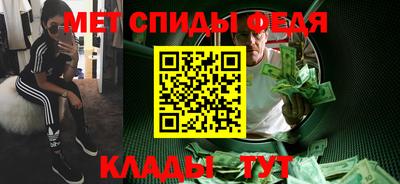 spice Комсомольск-на-Амуре