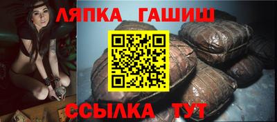 а пвп мука Конаково