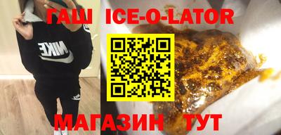 спиды Коммунар