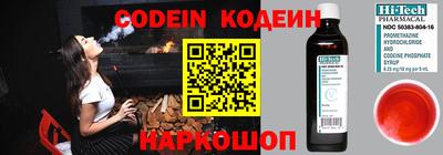 spice Комсомольск-на-Амуре