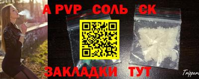 спиды Коммунар