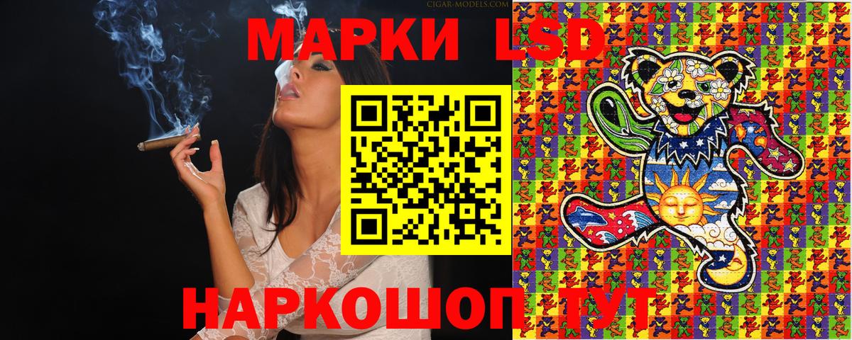 Марки N-bome 1,8мг Заволжье