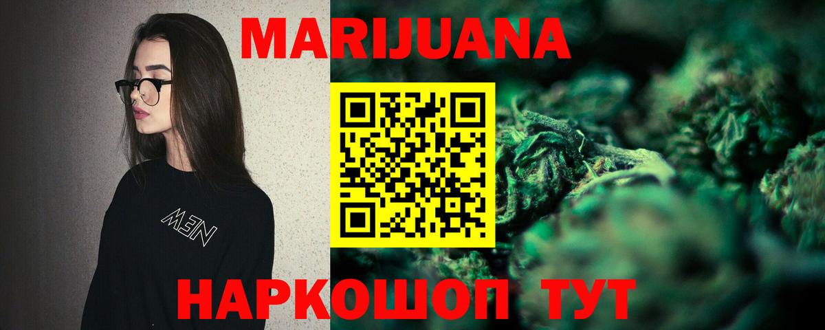 Канабис OG Kush  Бошки Шишки конопля  Вход с VPN  Заволжье  Шишки марихуана марихуана 